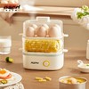 乐仕菲斯实用多功能早餐机RS-Z1 商品缩略图0