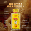 热卖中！！顺丰发货！【国台集团 徐强大师亲酿】国台百年硕果·典藏 53度酱香型白酒 500ml/瓶内赠2酒杯 商品缩略图1