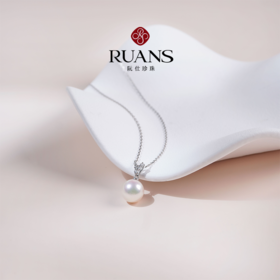 【限量20条】阮仕珍珠 valentine系列G18K金日本akoya珍珠吊坠 9-9.5mm 正圆 微瑕 极强光(赠银链)