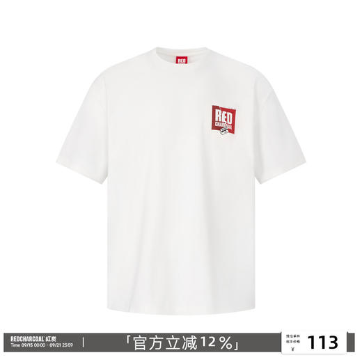 REDCHARCOAL 红炭凉感速干基础logo短袖T恤男夏季宽松防晒半袖 商品图0