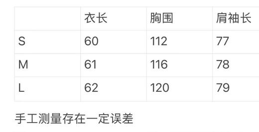 纯原Jil Sande* 25圆领长袖卫衣 商品图10