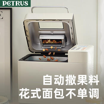 柏翠(petrus)面包机 烤面包机 揉面和面机 全自动 家用冰淇淋PE8860Y  /家用电器 /厨房小电 /面包机 商品图2