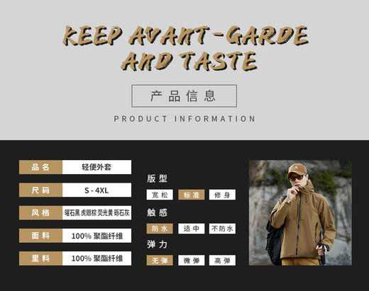户外巅峰 男女款休闲轻便防风防泼水外套户外连帽冲锋衣 BST8622 商品图6