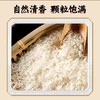 响水石板大米有机梦回大唐2.5KG站立吸嘴袋 商品缩略图4