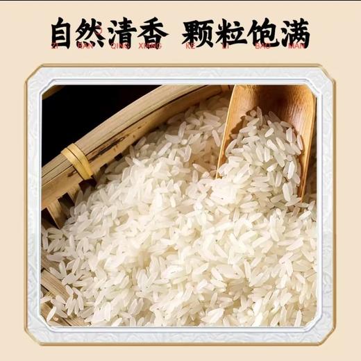 响水石板大米有机梦回大唐2.5KG站立吸嘴袋 商品图4