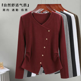 丁摩 长袖t恤女装新款女装气质V领正肩纯色体恤开叉上衣5ZF-R6830