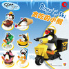 KZ1767 Pingu-贪吃的小鵝盲盒系列(整套/端盒需拍6个) 商品缩略图0
