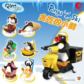 KZ1767 Pingu-贪吃的小鵝盲盒系列(整套/端盒需拍6个)