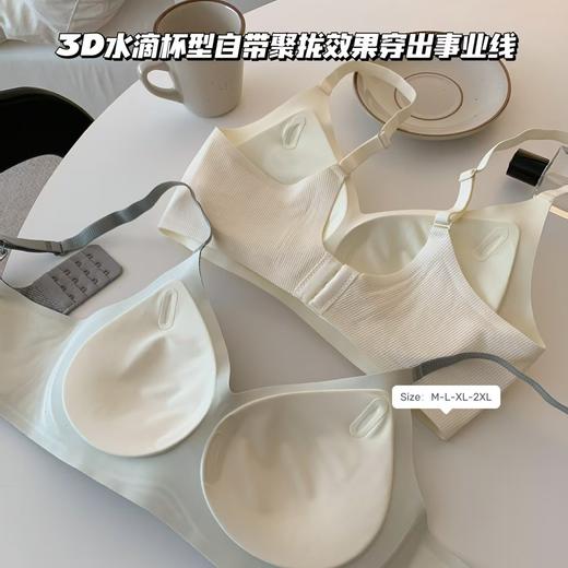 秋季上新【觉袈提拉舒适内衣】双倍提拉 聚拢防下垂 7A抗菌 双层软支撑 色纱螺纹面料 商品图4