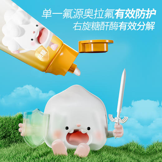 【代发】KUTA奥拉氟抗糖牙膏儿童牙膏草莓1-12岁 甜橙3-12岁 商品图1