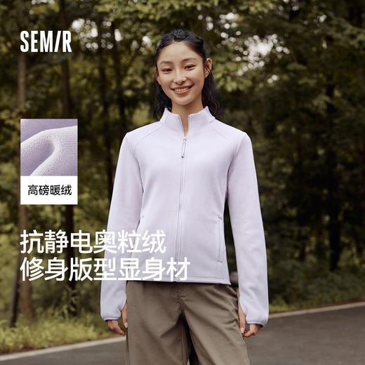 森马外套女分割紧身立领夹克显瘦2025新款冬抗静电摇粒绒内搭气质 商品图0