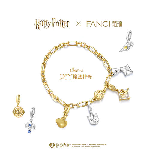 【全球上市】Fanci范琦×哈利波特联名系列吊坠配饰charm项链定制礼物 商品图0