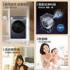 海尔（Haier） 洗衣机 XQG100-BLE77A8 商品缩略图3