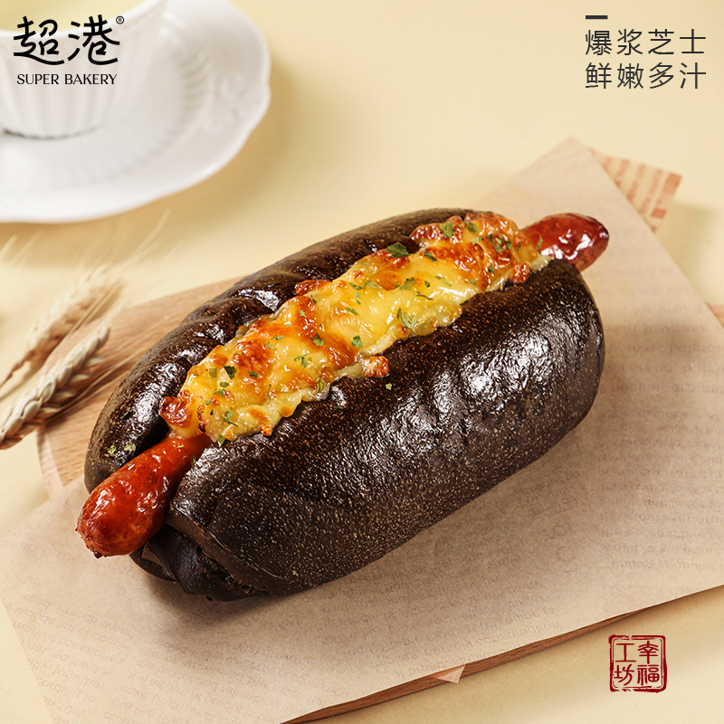 黑金芝士热狗面包