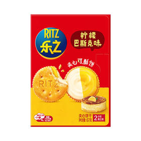 乐之 夹心可酥饼 柠檬巴斯克味 67g