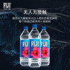 斐泉（fiji）天然矿泉水1.5L*12瓶整箱装 斐济原装进口【家庭装 正品行货】 /水饮冲调 /饮用水 /矿泉水 商品缩略图5