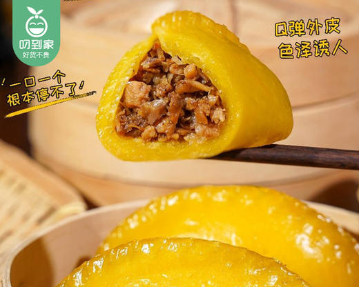 【第2份半价】早丰金包银素饺/1包（30g*10个）生产日期 26年2月 商品图2