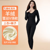 【山羊绒&蚕丝保暖套装】带胸垫德绒保暖内衣，山羊绒蚕丝， 7A抗菌亲肤加绒发热无痕打底套装免文胸保暖黑科技！7A抗菌+山羊绒蚕丝，温暖养肤一整冬💖 商品缩略图7