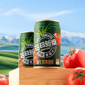 【2025新货】新疆冠农每日新番NFC番茄汁 不加糖番茄汁