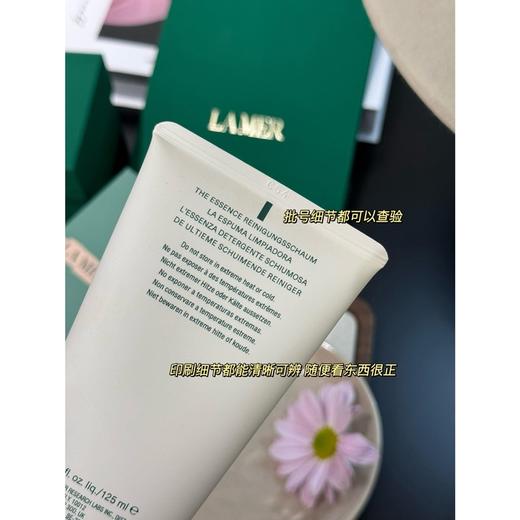 海lan&之谜合集 商品图5