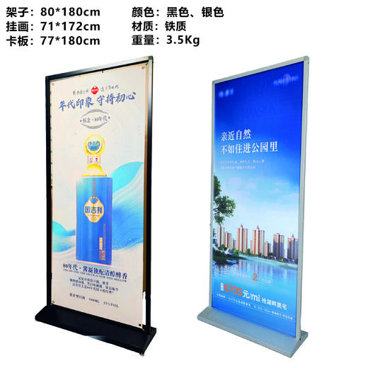 门型丽屏 商品图0