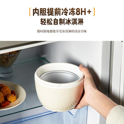 乐仕菲斯新品  冰淇淋机RS-B1 商品图6
