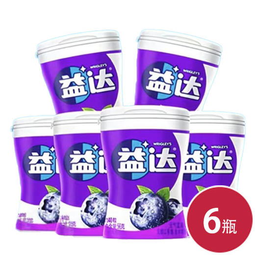 益达元气蓝莓40粒 -2025CNY版 56g*6(6923450657935) 商品图0