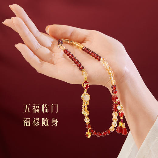 【故宫饰品】五福手串黄塔晶石榴石手链博物馆文创新婚生日礼物女生 商品图2