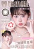 puff girl日抛 奶油小羊 灰/姜饼小熊 棕 14.5mm 日抛无售后！ 商品缩略图3