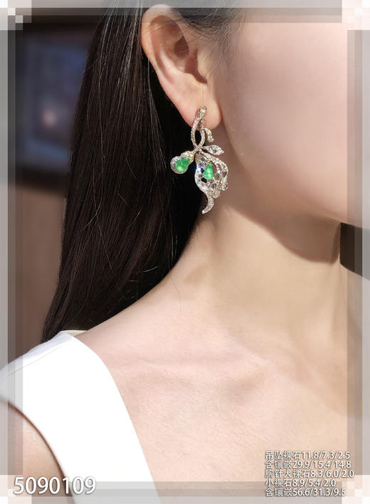 玻璃种木那艳绿葫芦吊坠耳坠胸针多用款【5090109】具体价格微信咨询 商品图5