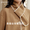 金三塔桑蚕丝保暖围脖女温暖贴肤柔软舒适围巾  JXQ326 商品缩略图0