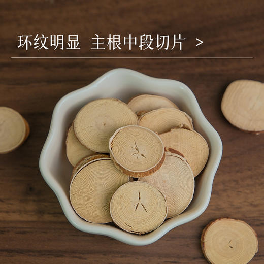 万物本草甄选五指毛桃 中段不熏硫 煲汤材料 道地产区河源五指毛桃 商品图3