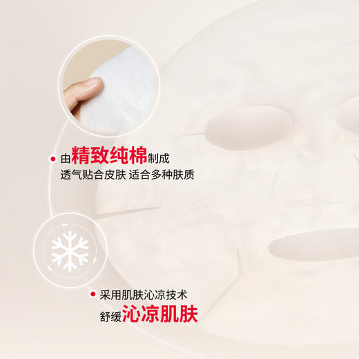 【爆】【圣诞季】1楼SKII护肤精华露230ml+ 护肤面膜6片 商品图7