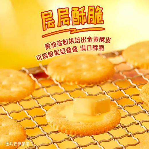 乐之 夹心可酥饼 柠檬巴斯克味 67g 商品图3