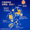 蒙牛悠瑞 骨宜高钙富硒中老年成人奶粉800g/罐 乳清蛋白 营养送礼 商品缩略图2