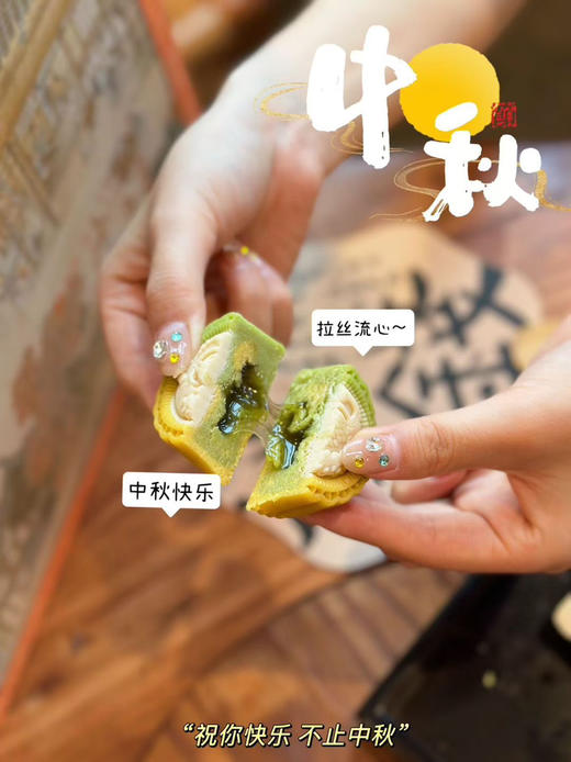 摇钱 新广式九宫格月饼🥮 商品图1