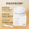 谷雨光感美白修护焕能精华霜50g/瓶（经典版3.0）淡斑保湿补水滋润霜改善暗沉 商品缩略图1