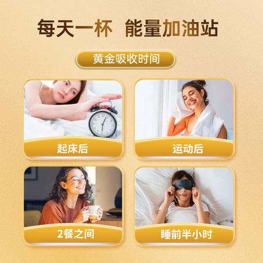 【礼盒装】黄金搭档蛋白粉固体饮料400g*2罐 商品图3