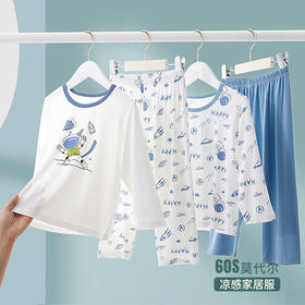 儿童睡衣莫代尔套装春夏薄款睡衣男童睡裤夏季韩版a类家居服儿童