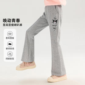 贝田2025新款秋季女童裤子春秋款洋气儿童喇叭裤女孩秋装运动长裤