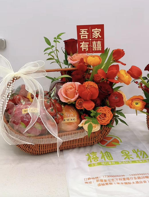 鲜花水果篮（红色系）定金 商品图1