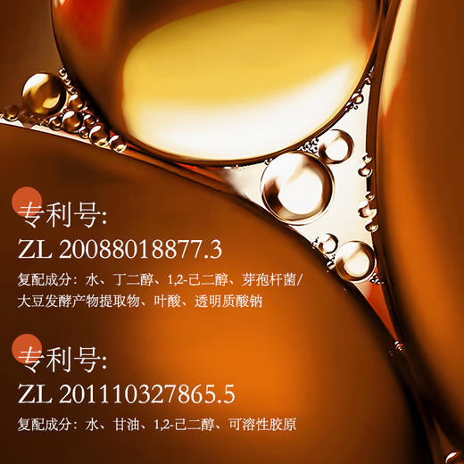 【199元6盒】滋仙草灵芝 商品图2