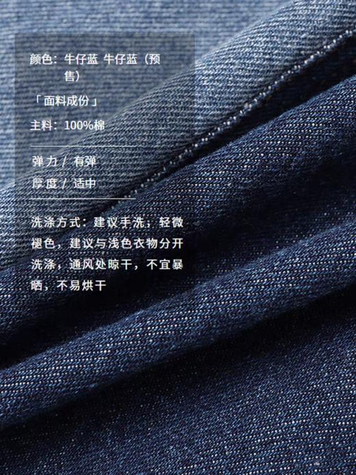 半圆/Q5131801/不规则几何拼接宽松休闲衬衫 商品图3