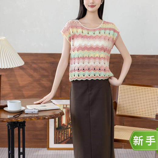 苏苏姐家锦瑟背心手工diy钩针编织段染羊毛线毛线团材料包 商品图0