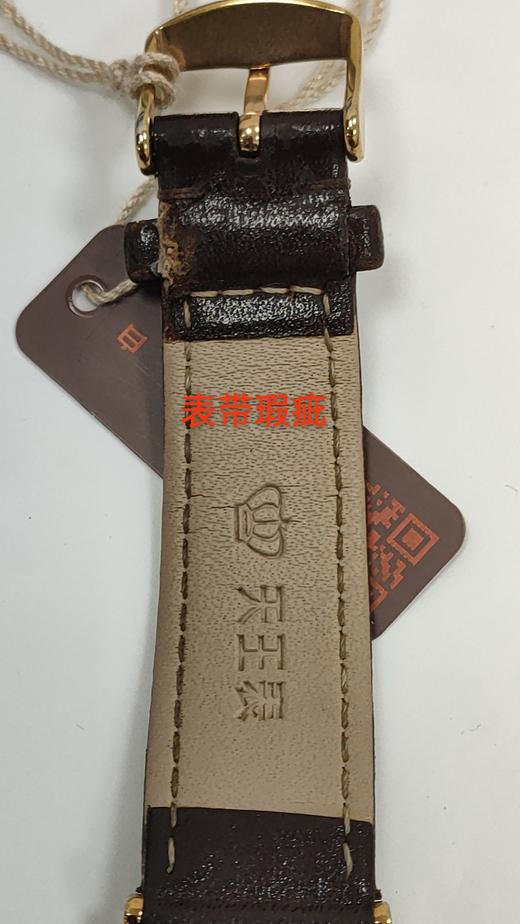 TW002455-1 天王TIAN WANG 英伦简约时尚无秒针女表（无电） 商品图2