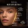 雅诗兰黛白金黑钻面霜50ml 紧致美白淡纹修护抗老 商品缩略图5