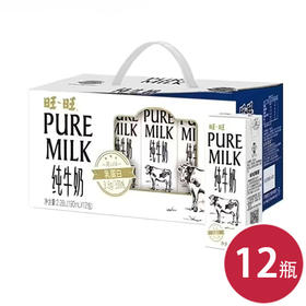旺旺纯牛奶190ML*12（6931958024135）