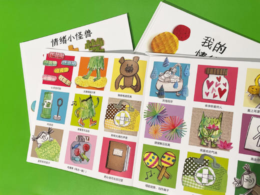信谊情绪小怪兽系列：我的情绪小怪兽+情绪小怪兽去上学+情绪小怪兽当医生+旋风小鼹鼠3-8岁精装情绪管理绘本 商品图3