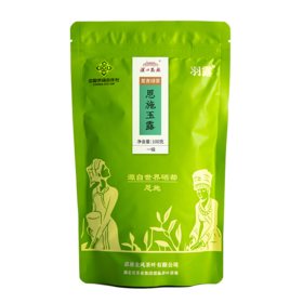 汉口茶厂 蒸青绿茶 恩施玉露 一级