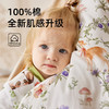【福利价全尺寸99元】蒂乐婴儿睡袋宝宝春秋款儿童恒温防踢被抗菌纯棉睡衣分腿四季通用 商品缩略图2
